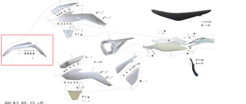 Kayo K2 Ön Çamurluk