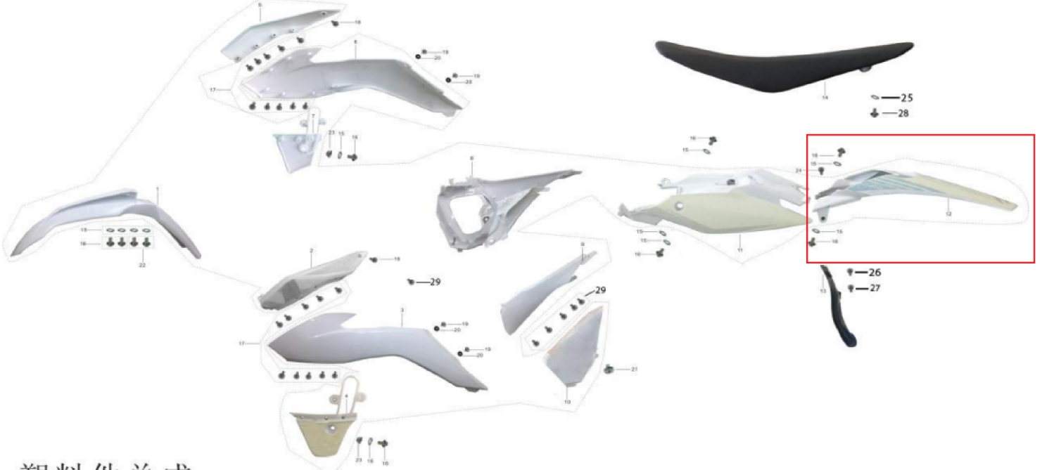 Kayo K2 Arka Çamurluk