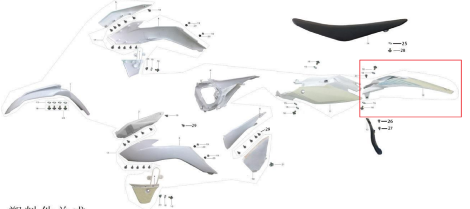 Kayo K2 Arka Çamurluk