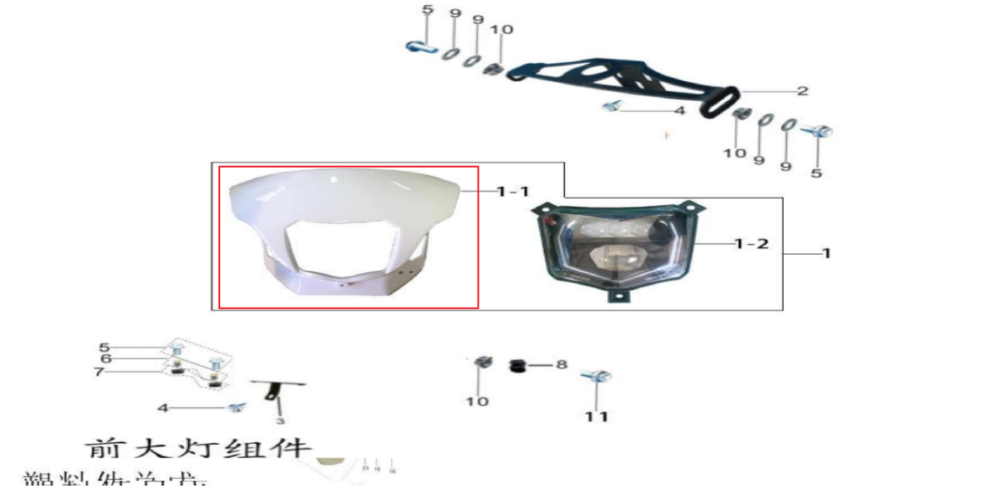 Kayo K2 Far Grenajı