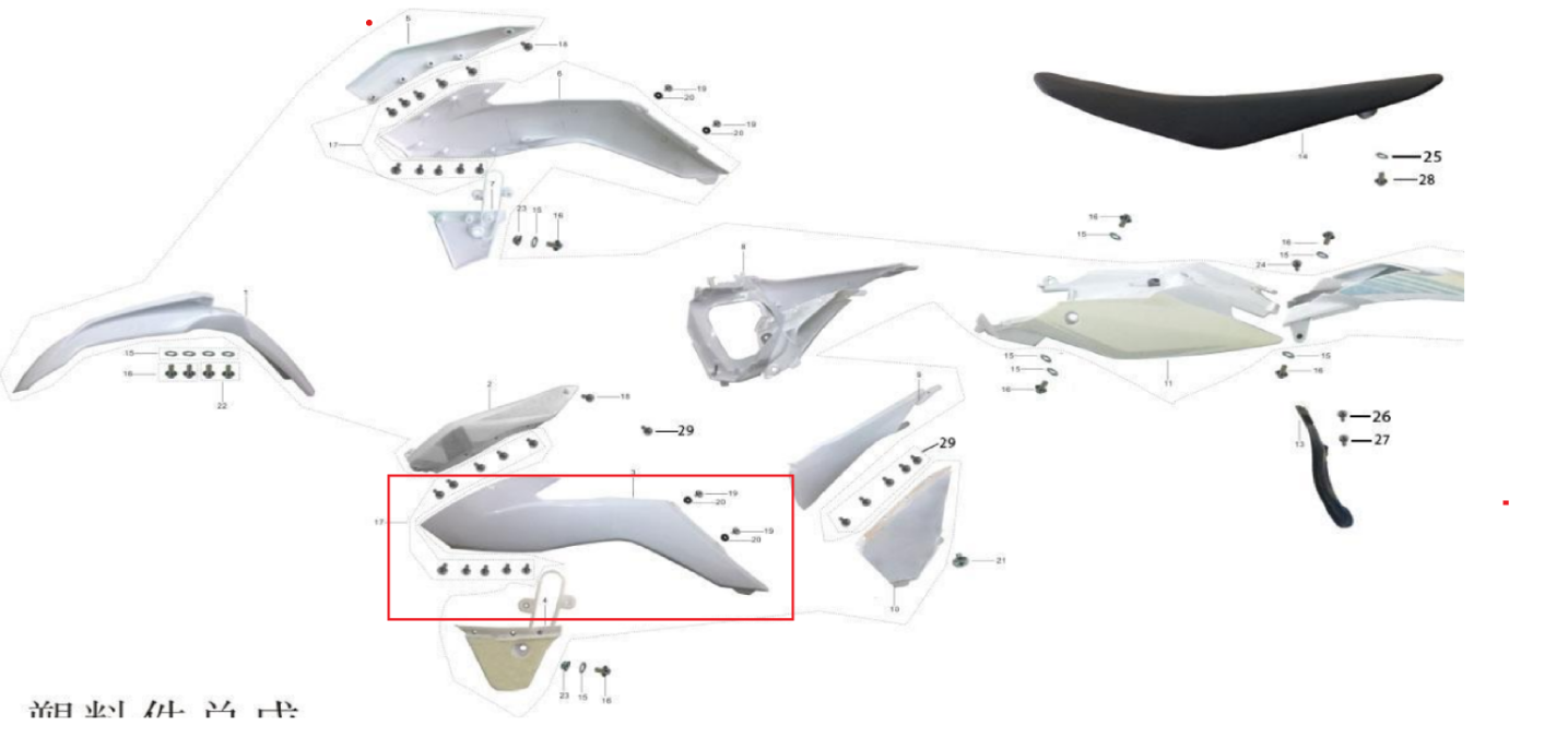 Kayo K2 Sol Depo Orta Grenaj