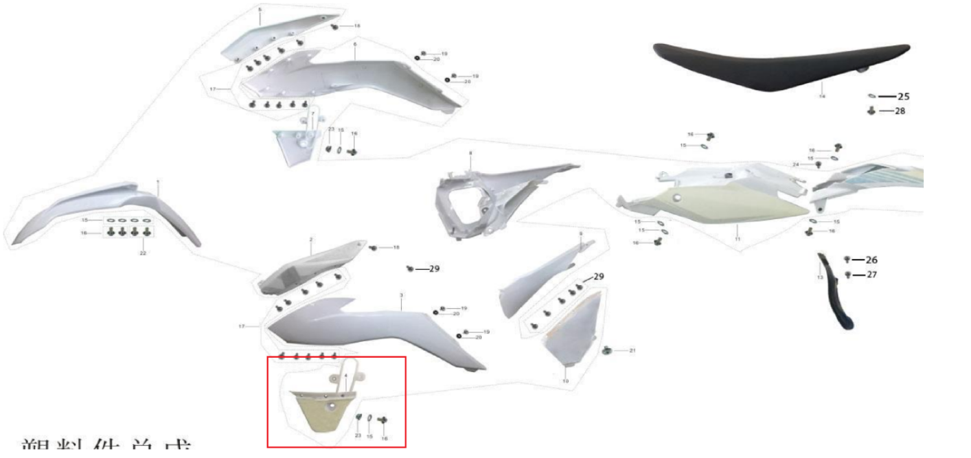 Kayo K2 Sol Depo Alt Grenaj