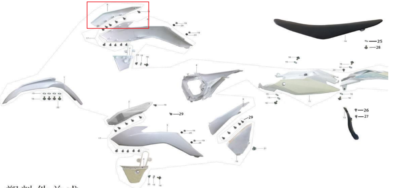 Kayo K2 Sağ Depo Üst Grenaj