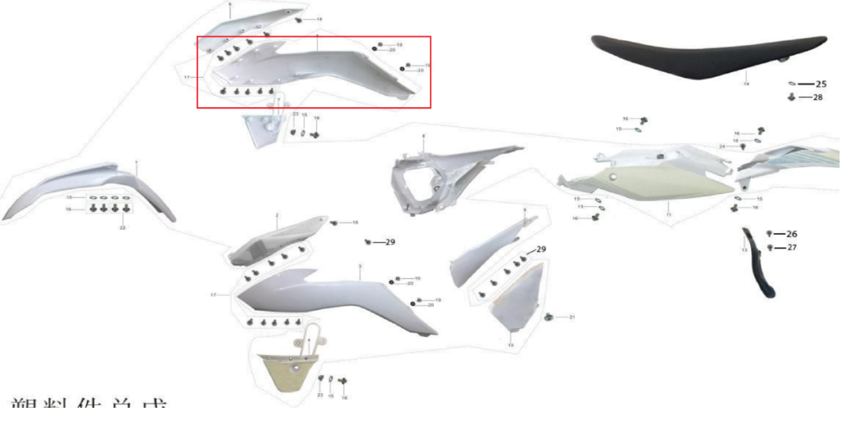 Kayo K2 Sağ Depo Orta Grenaj
