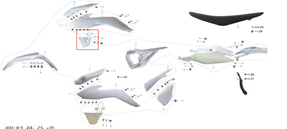 Kayo K2 Sağ Depo Alt Grenaj