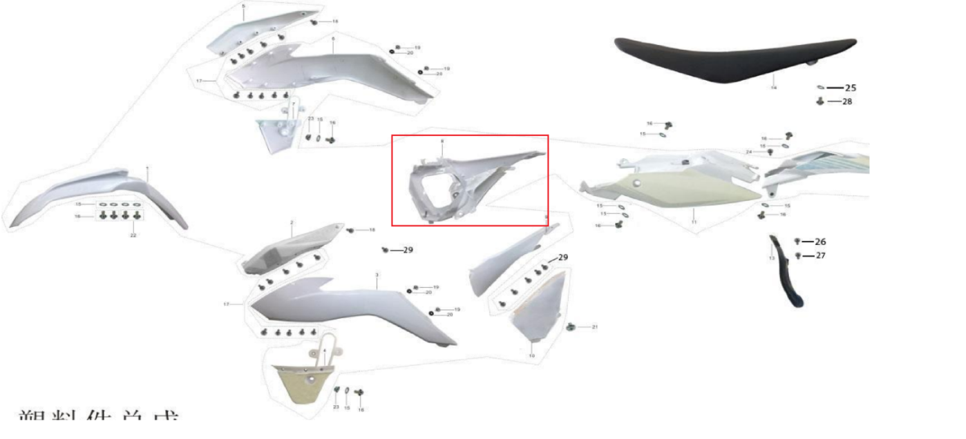 Kayo K2 Hava Filtre Kapak Üstü Grenaj