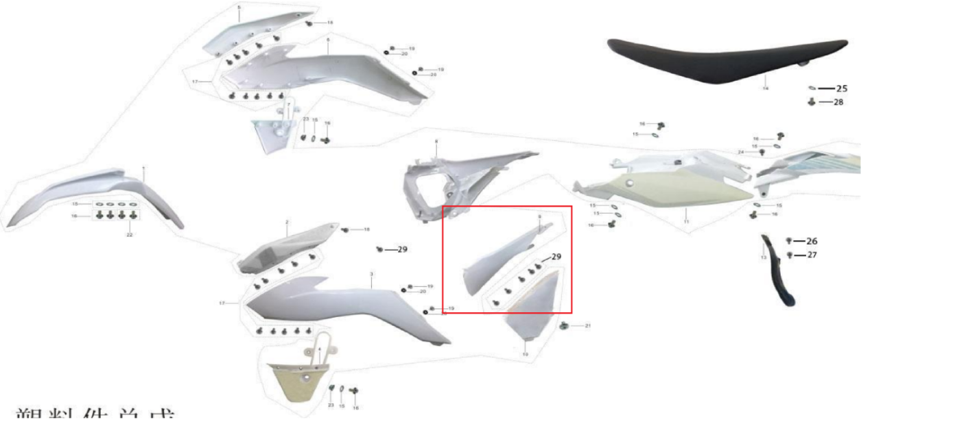 Kayo K2 Hava Filtre Kapağı