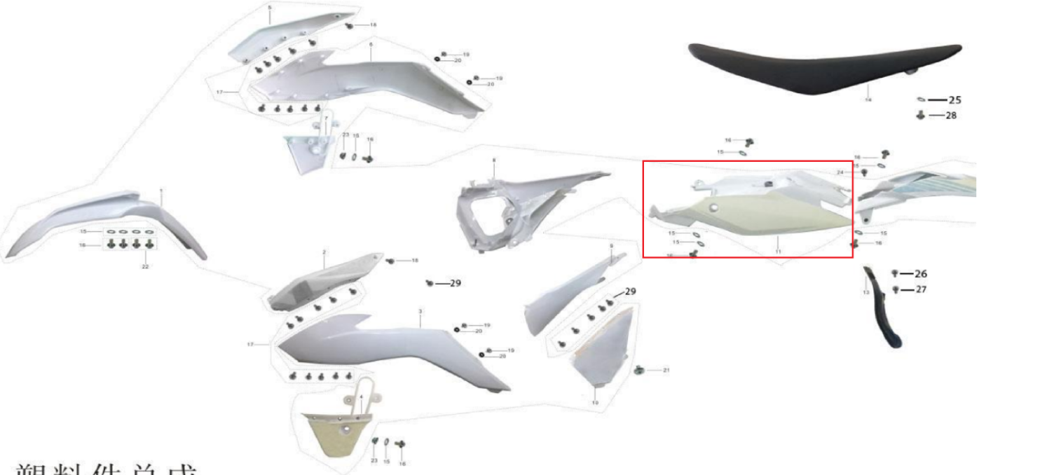 Kayo K2 Arka Yan Numaratör