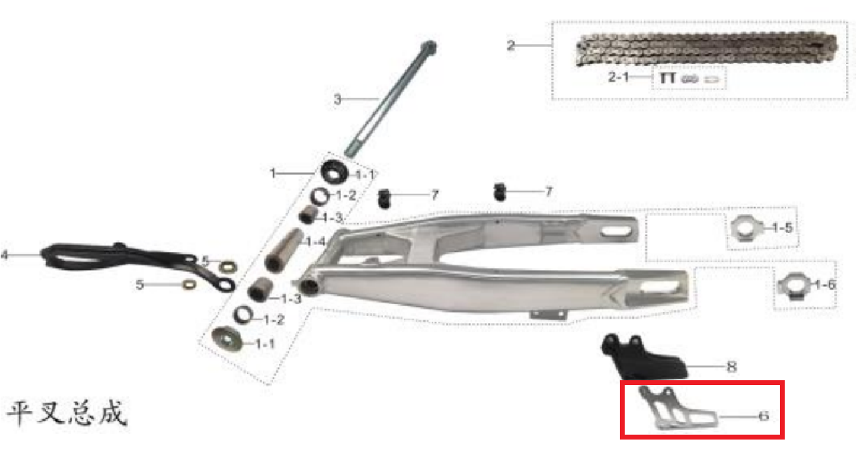 Kayo K2 Zincir Kılavuz Metal Parça