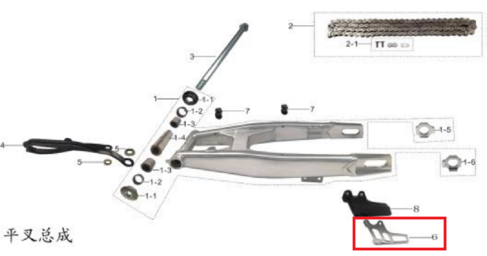 Kayo K2 Zincir Kılavuz Metal Parça