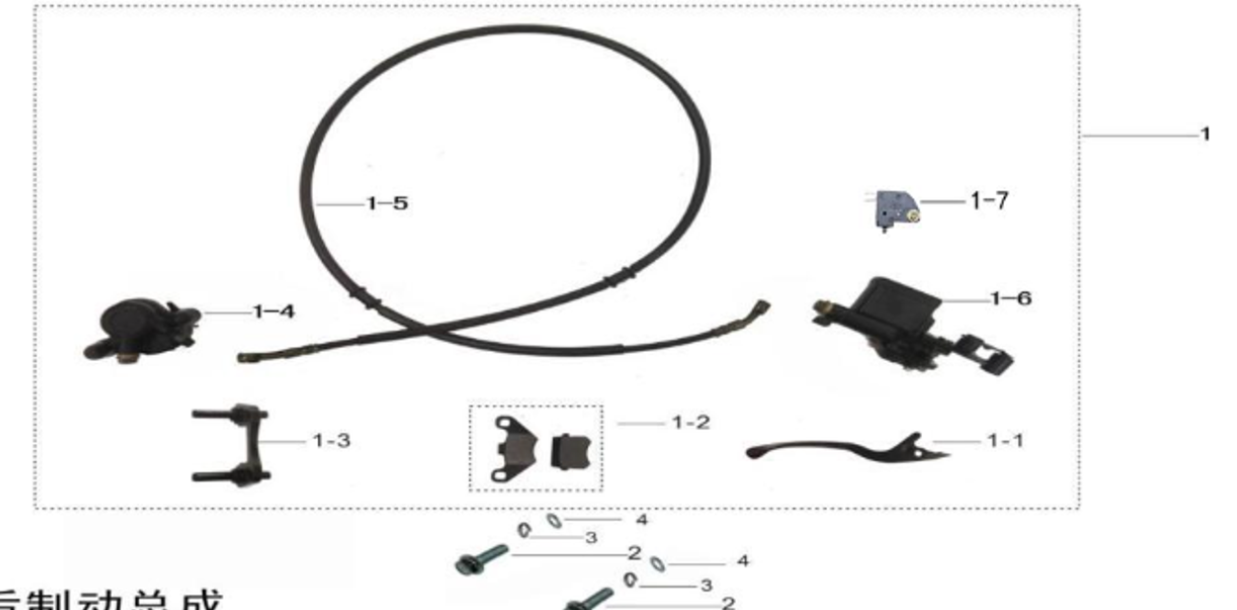 Kayo Ts 90 Arka Fren Sistemi