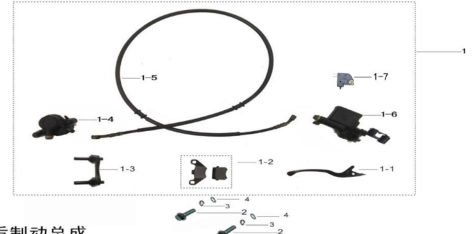 Kayo Ts 90 Arka Fren Sistemi