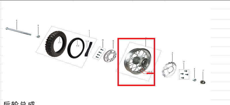 Kayo Kt 50 Arka Jant Tel Somun İç B6