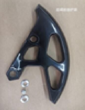 Nıbbı Et 250 2T Arka Disk Koruma