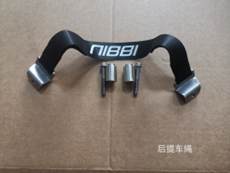 Nıbbı Et 250 2T Arka Çeki Halatı