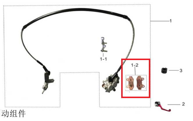 Kayo Kt 250 Ön Fren Bağlantı Braketı A5